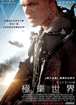 神楽坂真冬 2019年12月第一套图《デンジャラスフラワーｆ》[150P]